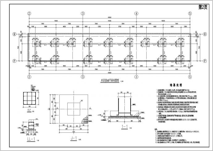 钢框架结构夹层结构设计cad施工图_图1