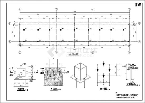 钢框架结构夹层结构设计cad施工图-图二