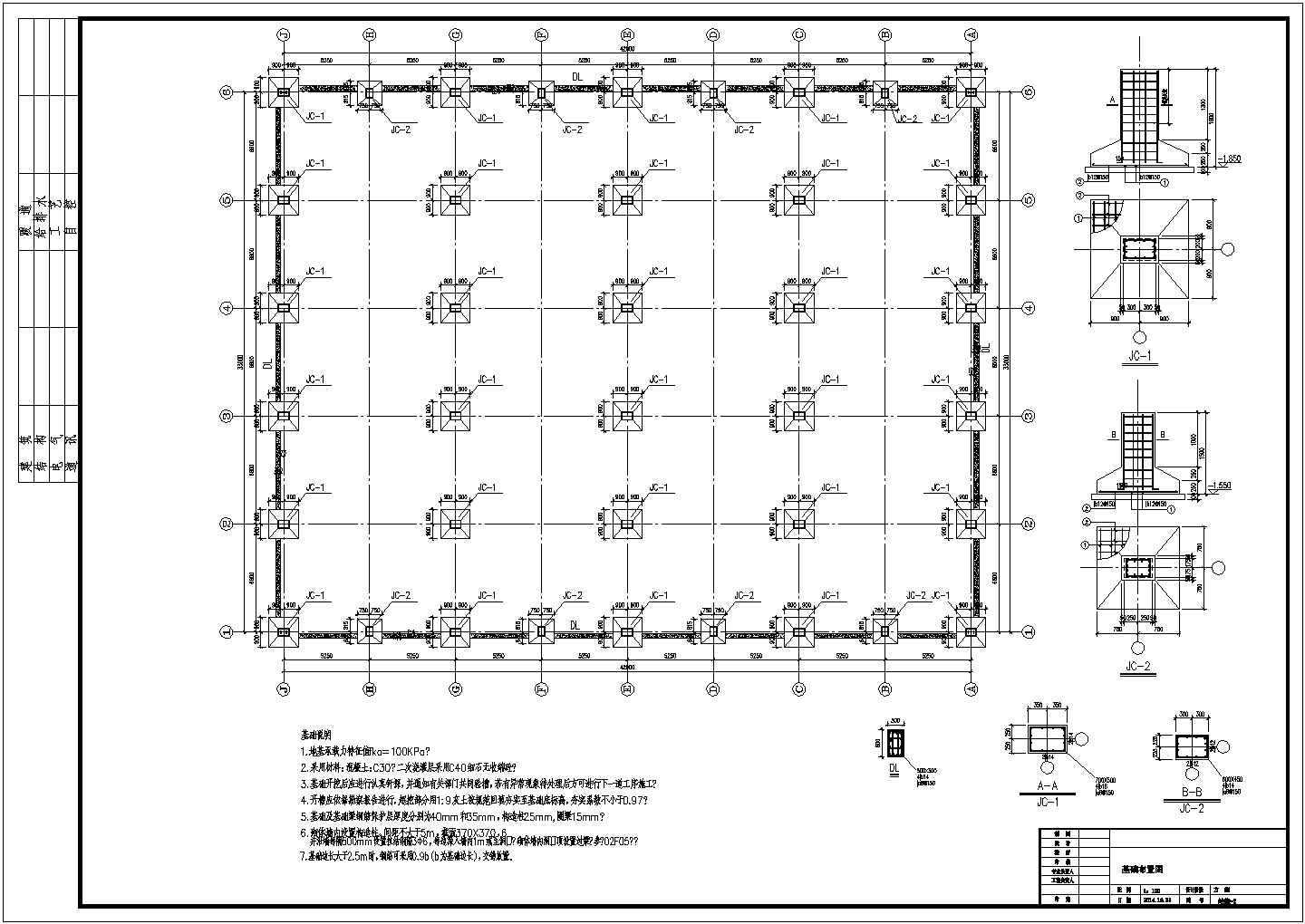 单层门式刚架厂房结构设计cad施工图