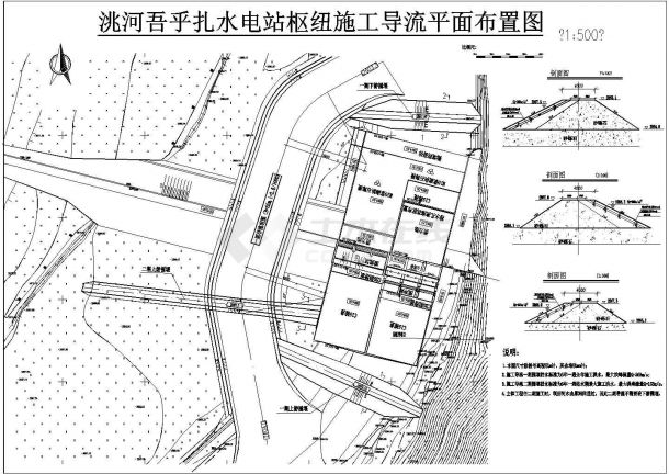 洮河吾乎扎水电站施工导流平面布置图-图二