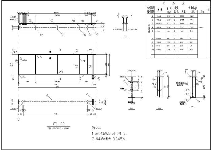 某钢框架工业厂房结构设计施工图纸_图1