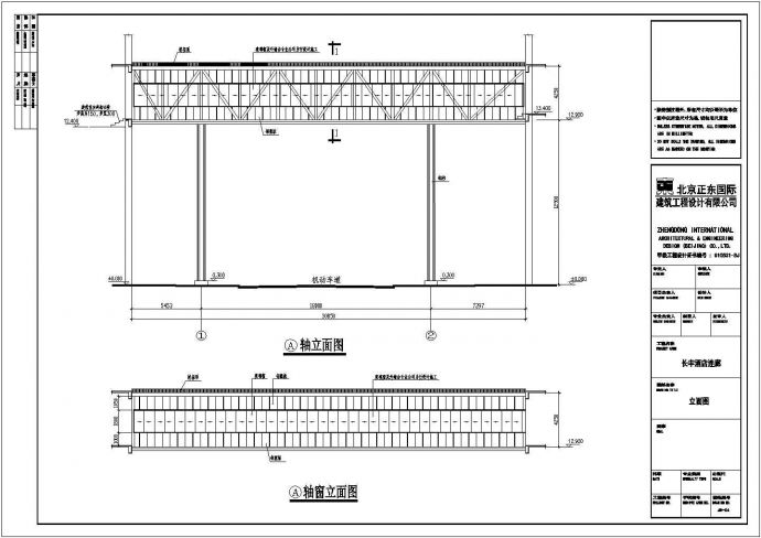 某酒店连廊钢结构工程结构设计施工图_图1