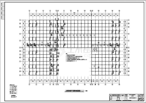 宁波某四层框架工业厂房结构设计施工图-图二