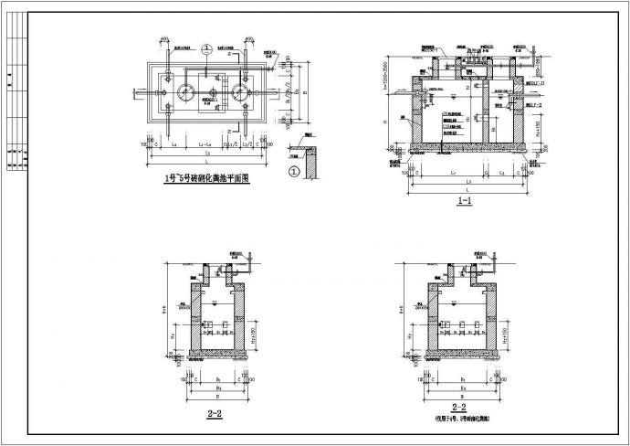 1-5号化粪池CAD图纸含计算公式_图1