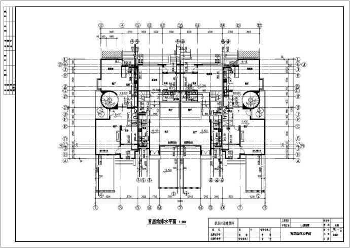 某地两户3层别墅建筑给排水设计施工图_图1