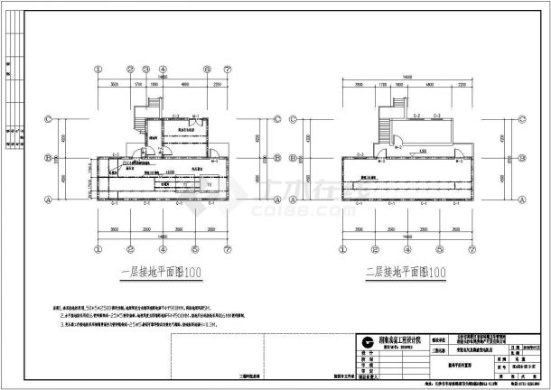 某高层公寓楼10kv配电室电气设计施工图-图二