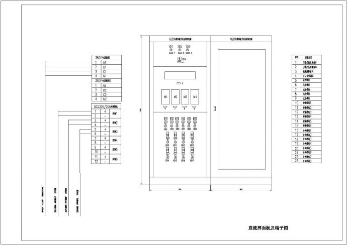 某地区变电站CAD电气设计施工图_图1