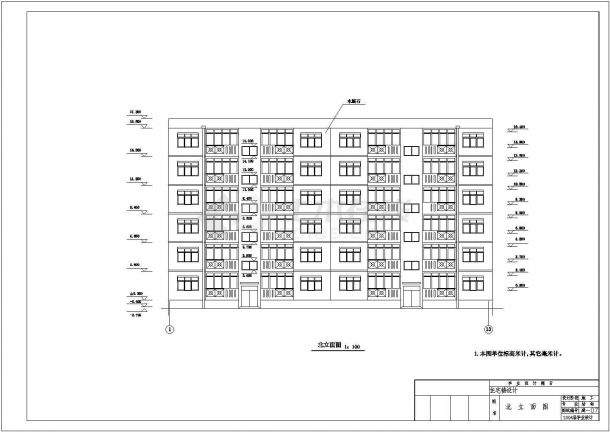 2454㎡六层8度区砖混住宅楼毕业设计（计算书、建筑、结构图）-图一