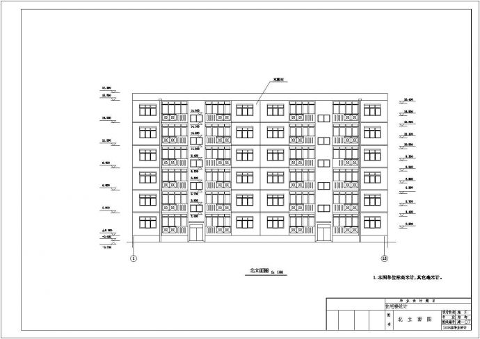2454㎡六层8度区砖混住宅楼毕业设计（计算书、建筑、结构图）_图1