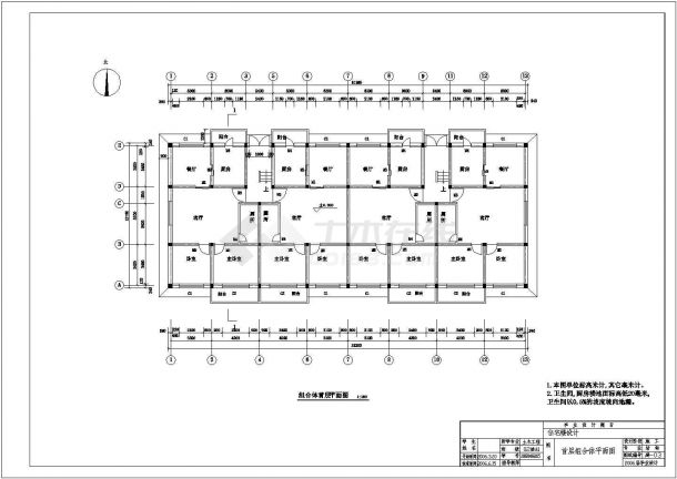 2454㎡六层8度区砖混住宅楼毕业设计（计算书、建筑、结构图）-图二