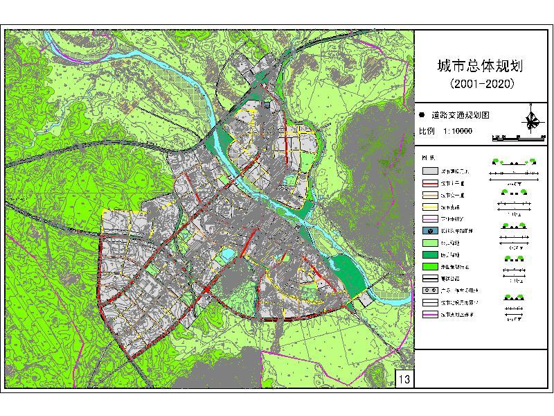 建始县城市总体规划图片