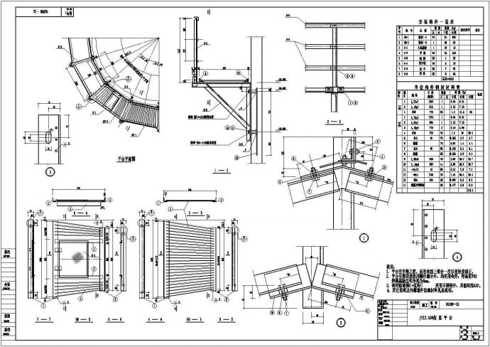 某地120m钢筋混凝土烟囱结构设计施工图_图1
