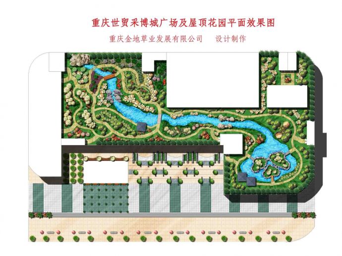 重庆某广场和屋顶花园图纸_图1