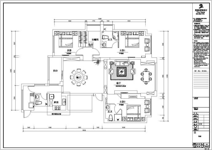 欧式风格三室二厅套房室内装修设计图纸_图1