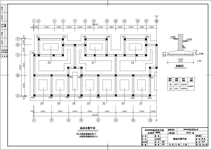 3470平米六层砖混住宅毕业设计（计算书、答辩PPT、建筑、结构图）_图1