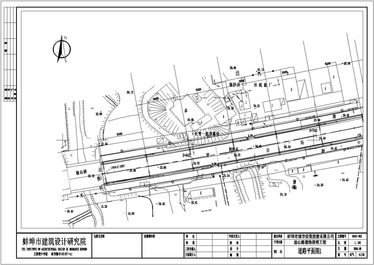 安徽蚌埠市某改建道路照明工程施工图