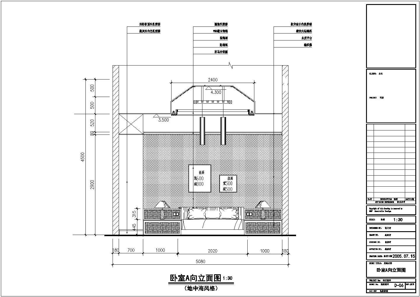 某地中海风格别墅装修设计施工图纸（全套）