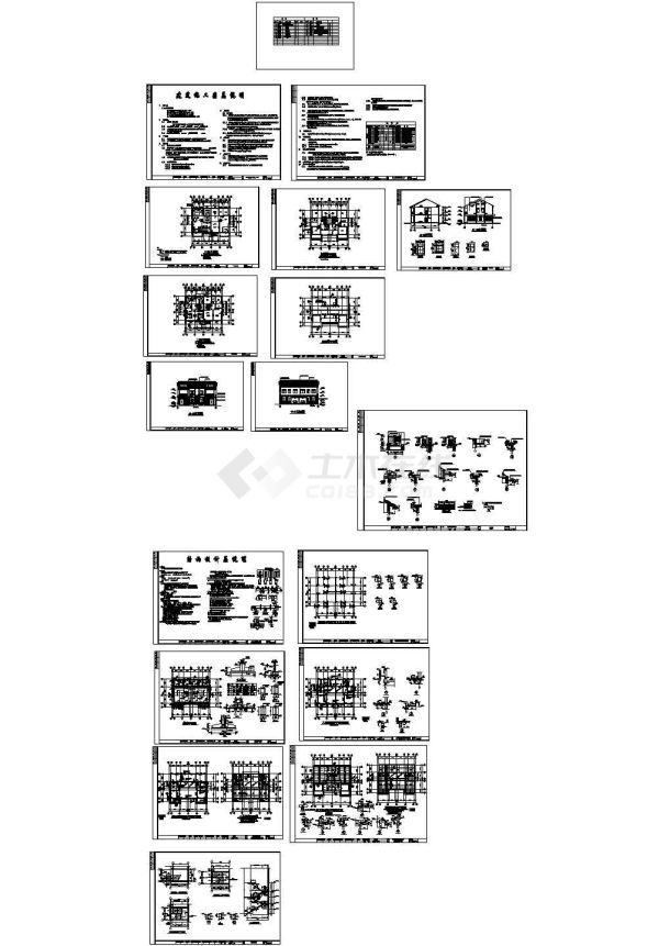 农村小别墅全套施工图2-图一