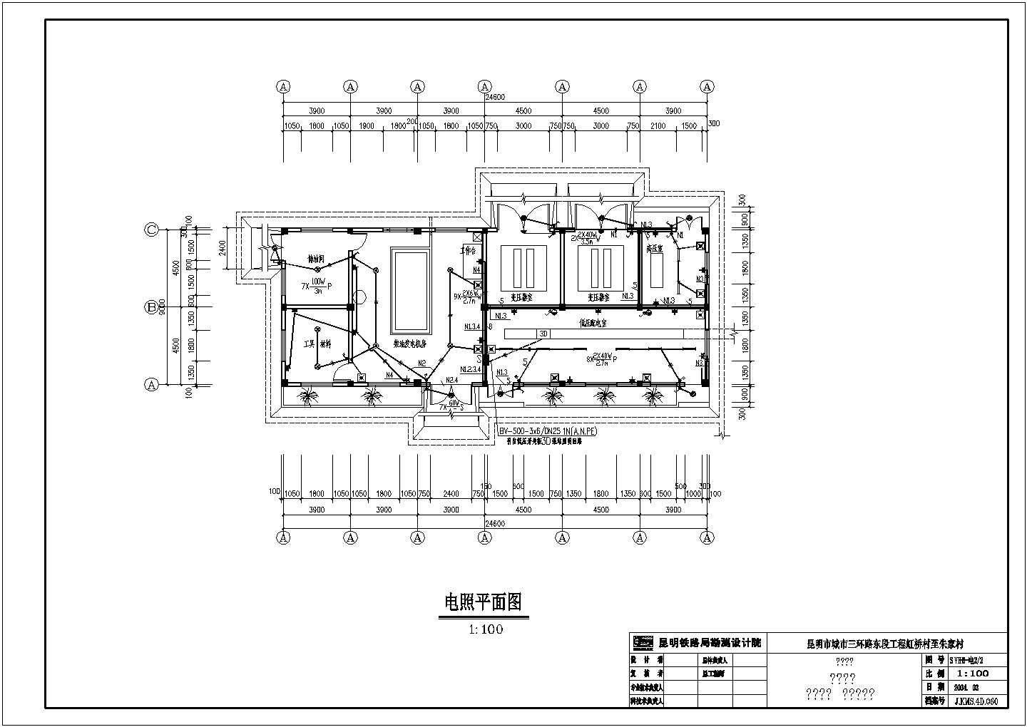 昆明市某路段雨水泵站电气设计施工图