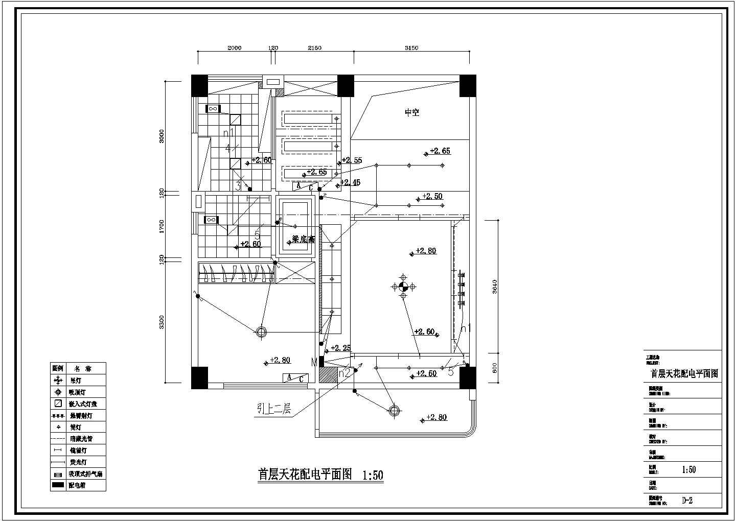 复式住所强电设计工程图纸CAD原图