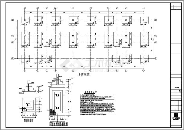 某地区中学教学楼建筑施工图（全套）-图一