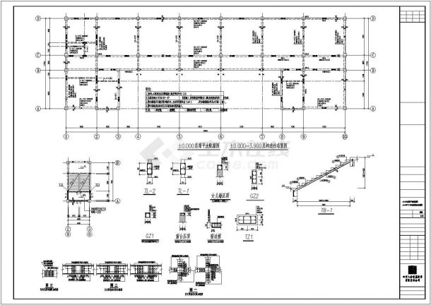 某地区中学教学楼建筑施工图（全套）-图二