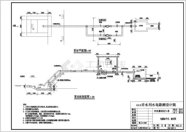 某地区水利工程电灌站CAD设计图-图二