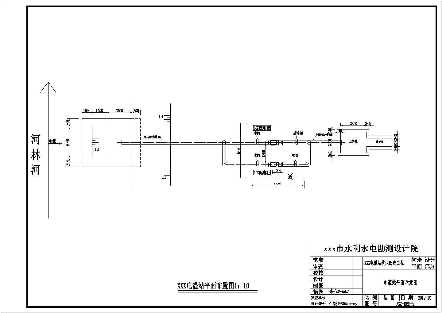 某地区水利工程电灌站CAD设计图