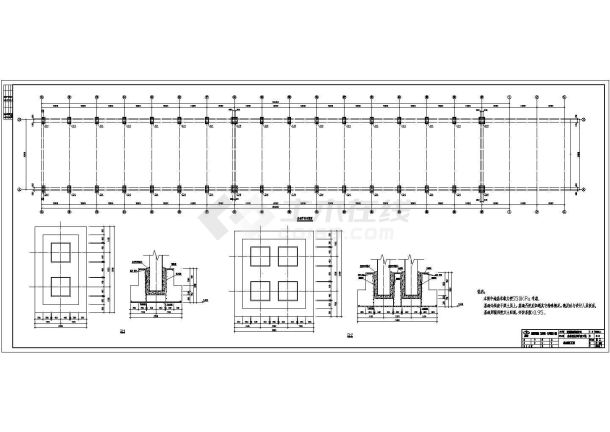 某物流公司板材库扩建工程结构施工图-图二