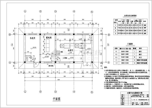  [Gansu] Jingyuan County Drinking Water Supply Project Pumping Station Structure Layout - Figure 2