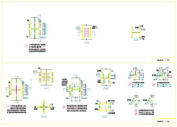 民用建筑钢结构节点构造详图CAD版_图1
