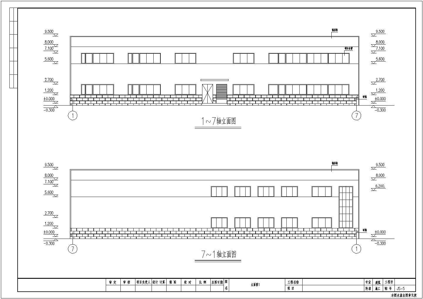 某钢结构两层仓库结构设计施工图（含建筑设计）