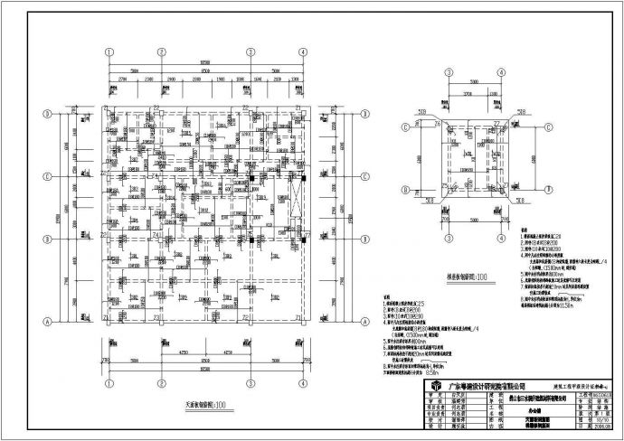某地二层框架结构办公楼结构设计施工图_图1