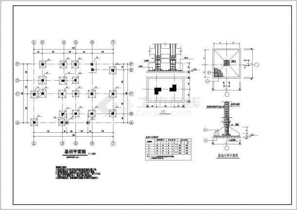 某地3层小型框架结构别墅结构设计施工图-图一