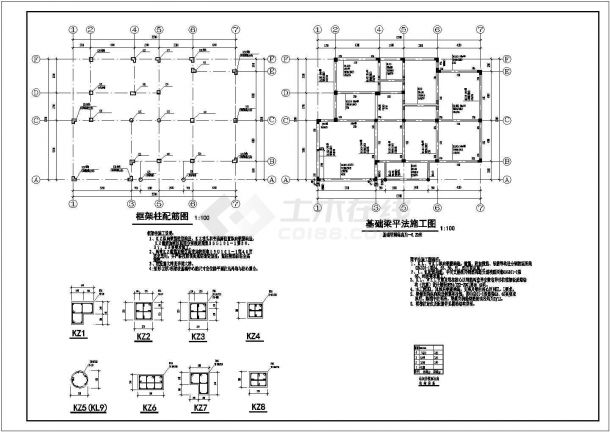 某地3层小型框架结构别墅结构设计施工图-图二