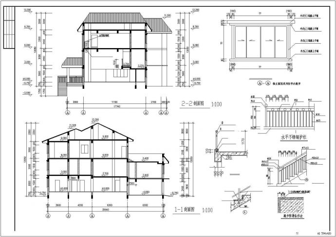 某地白云苑别墅CAD建筑图（全套）_图1