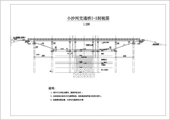 16米跨薛城小沙河生产桥结构布置图_图1