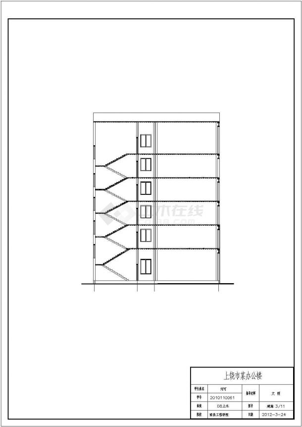 6层5810平米钢框架结构办公楼毕业设计（含计算书，建筑结构图）-图二