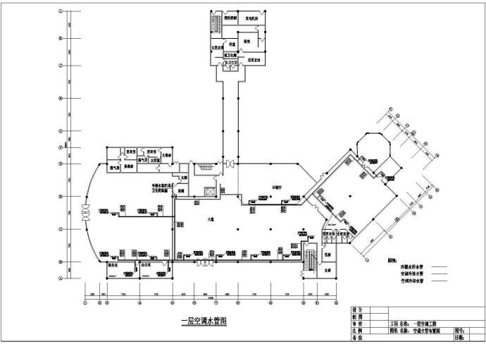 某地区时尚娱乐中心空调水管设计图_图1