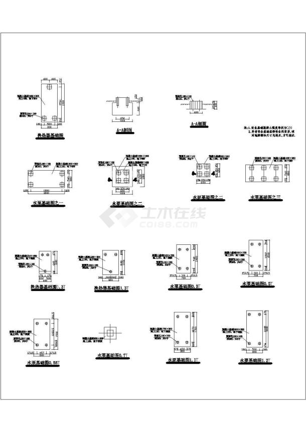 水泵、换热器基础大样图-图一