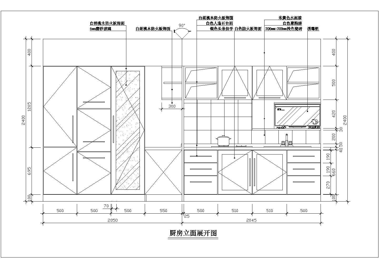 厨房餐厅全套详细设计施工大样图纸