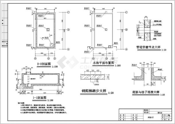 某矩形消防水池混凝土结构设计施工图-图一