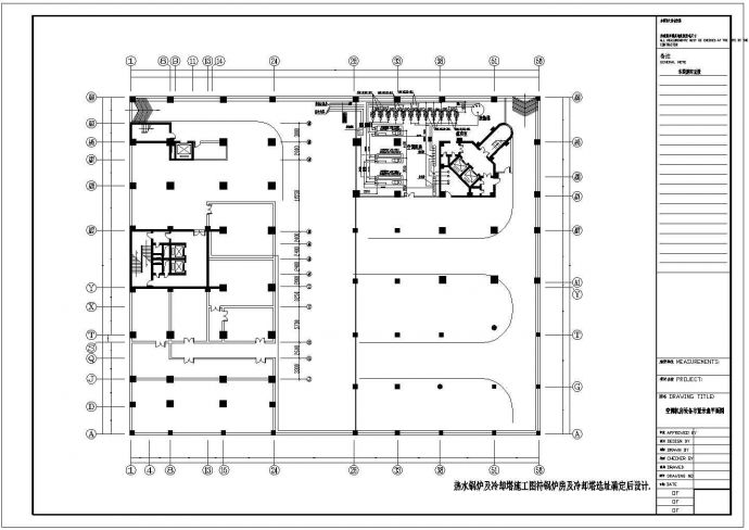 某地区小型机房平面及系统布置设计图_图1