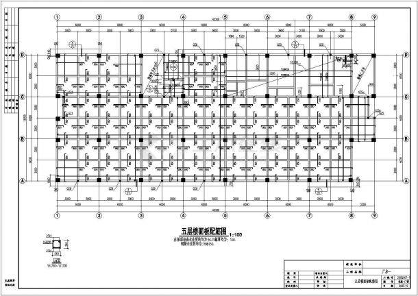 某地六层框架结构综合楼结构施工图-图一