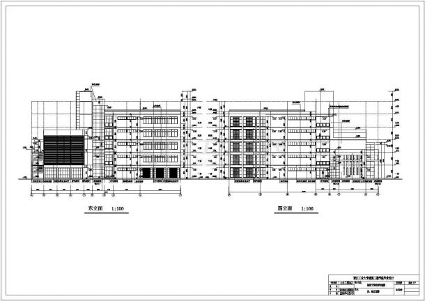 某三层技工实验楼建筑结构图毕业设计-图二