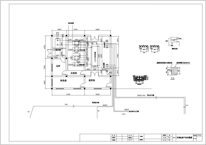 某地区小型空调机房平面布置设计图纸_图1