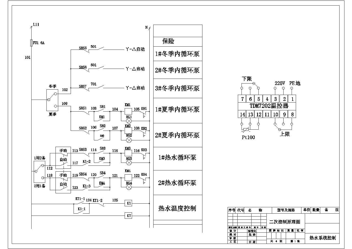 上海某地区四星级宾馆热水系统控暖通设计cad图