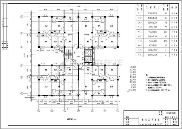 10层框架剪力墙公寓毕业设计（计算书、部分建筑、结构图）-图二