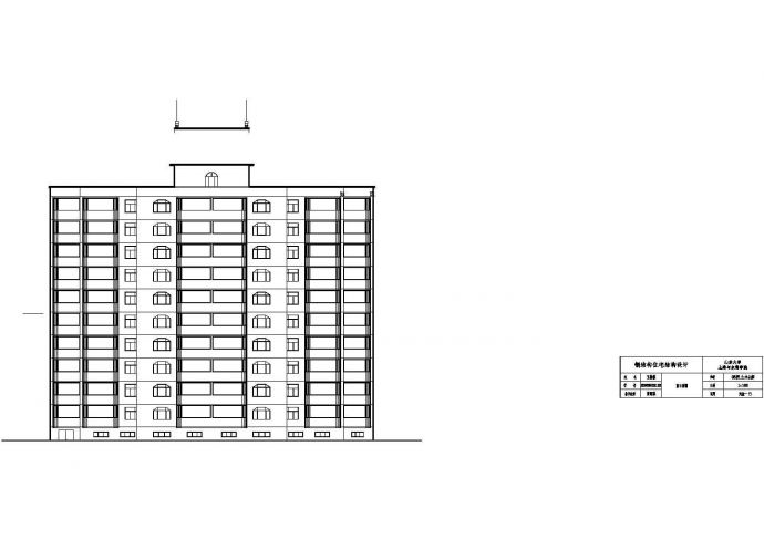 15120平米半地下室地上10层钢框架住宅毕业设计（计算书、建筑、结构图）_图1