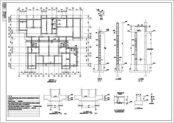 某地二十六层剪力墙结构住宅结构施工图（带地下室）_图1